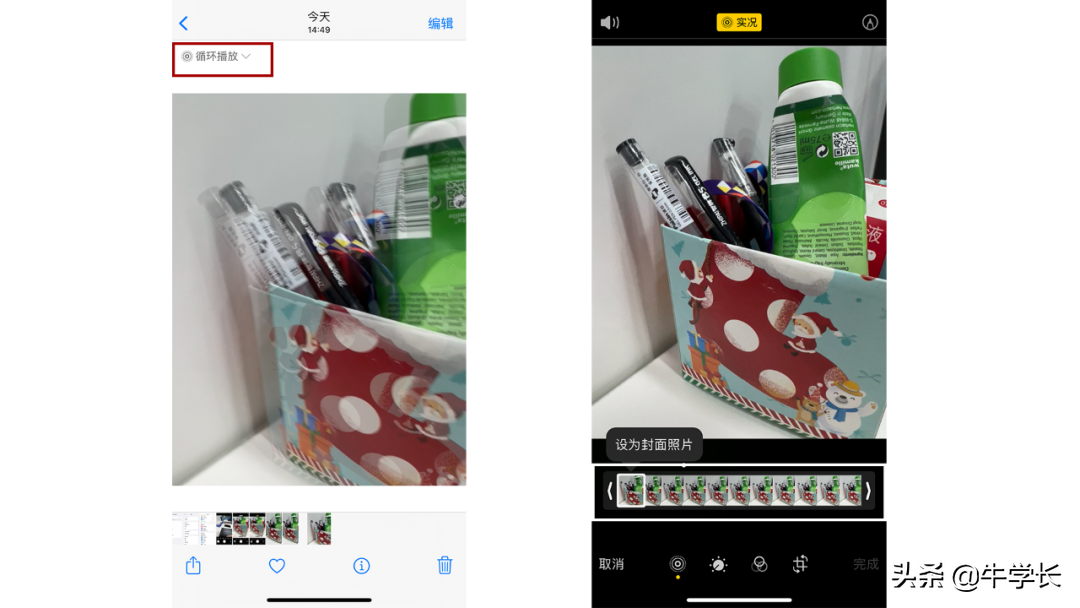 苹果13使用技巧大全集（苹果iOS 13新增的8个隐藏功能和使用方法） 第7张