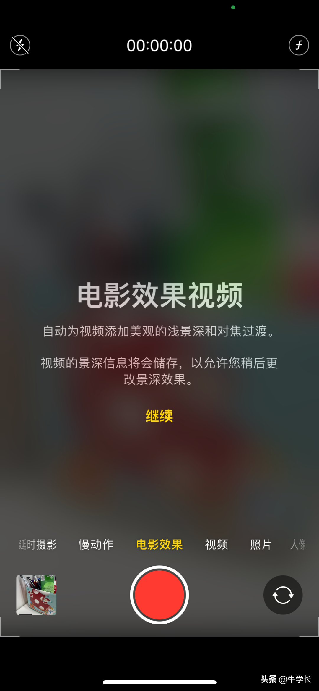 苹果13使用技巧大全集（苹果iOS 13新增的8个隐藏功能和使用方法） 第9张
