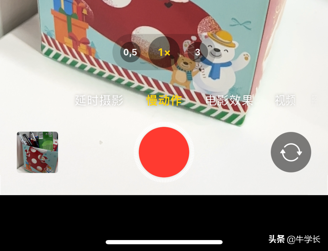 苹果13使用技巧大全集（苹果iOS 13新增的8个隐藏功能和使用方法） 第11张