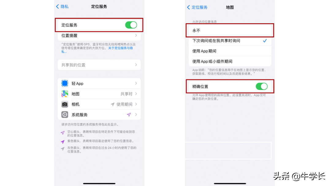 苹果13使用技巧大全集（苹果iOS 13新增的8个隐藏功能和使用方法） 第13张