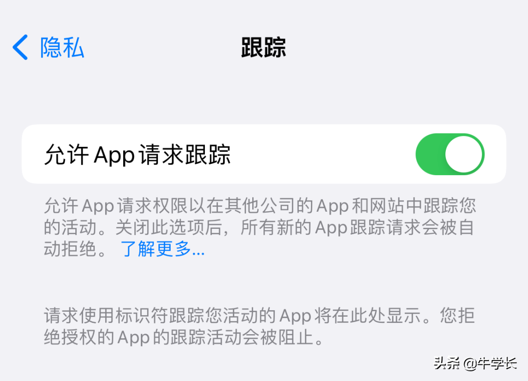 苹果13使用技巧大全集（苹果iOS 13新增的8个隐藏功能和使用方法） 第15张