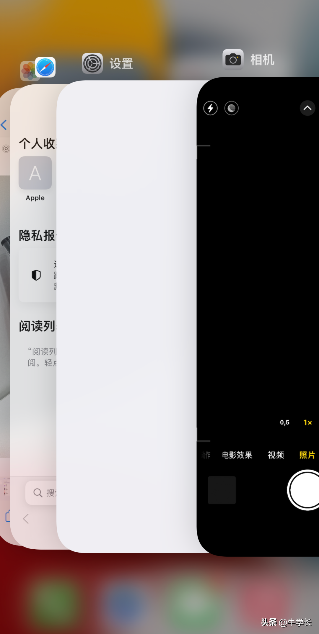 苹果13使用技巧大全集（苹果iOS 13新增的8个隐藏功能和使用方法） 第19张