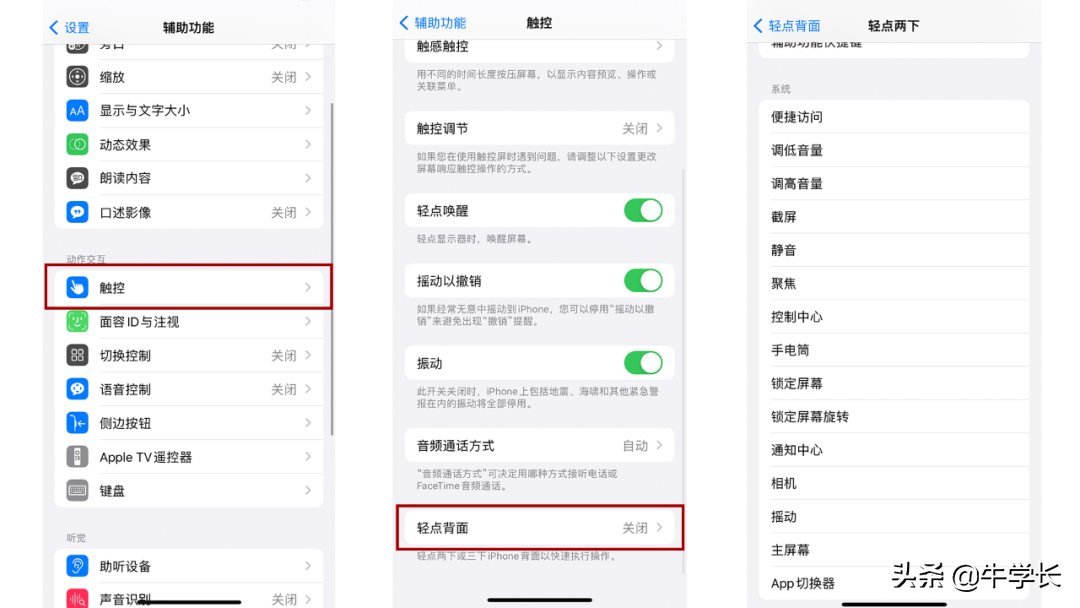 苹果13使用技巧大全集（苹果iOS 13新增的8个隐藏功能和使用方法） 第21张