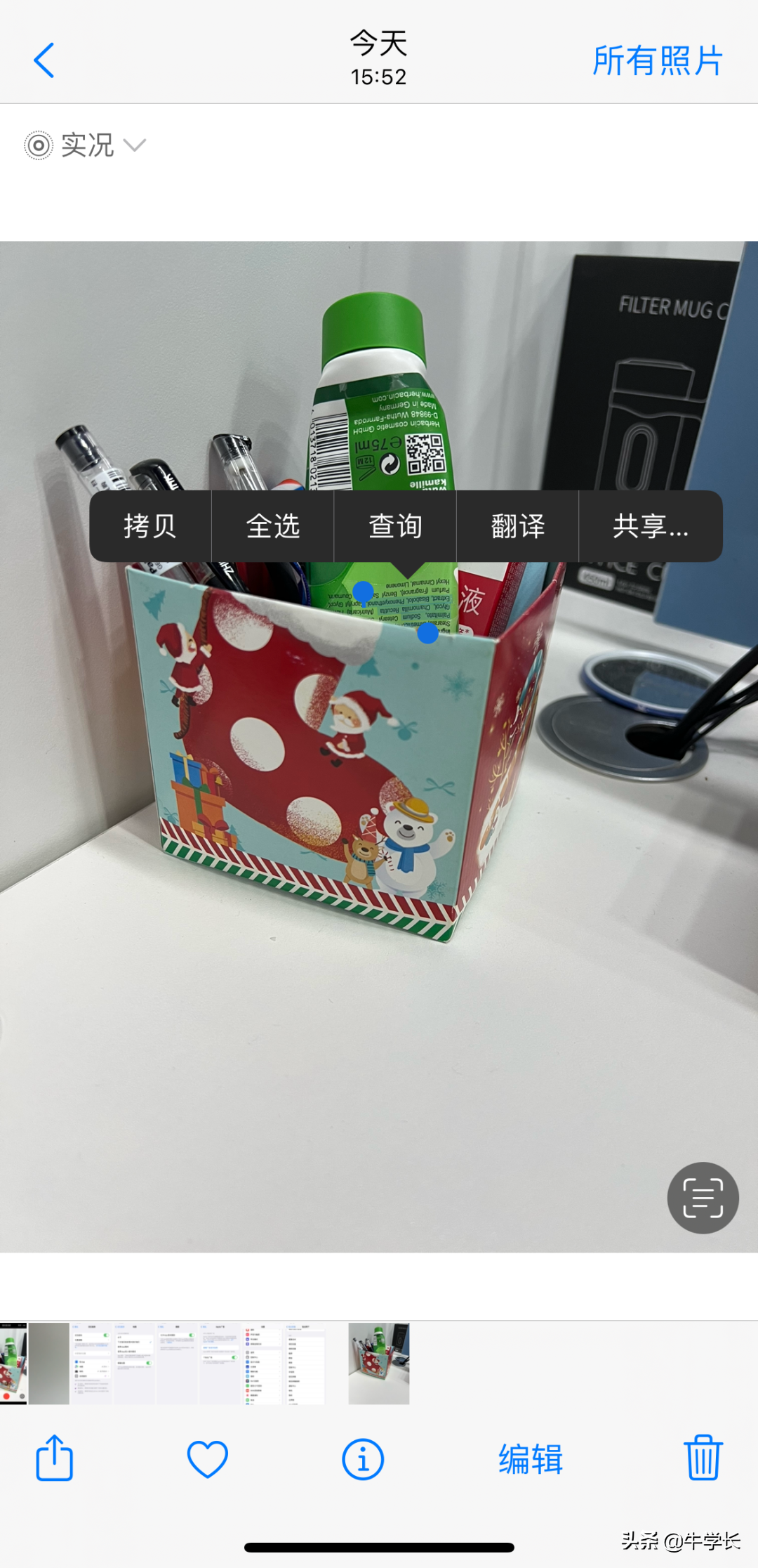 苹果13使用技巧大全集（苹果iOS 13新增的8个隐藏功能和使用方法） 第23张