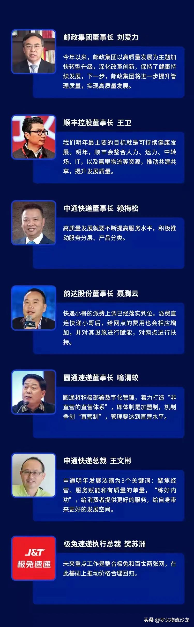 擅自将快件放快递箱最高罚3万元，快递又要送上门了？ 第7张