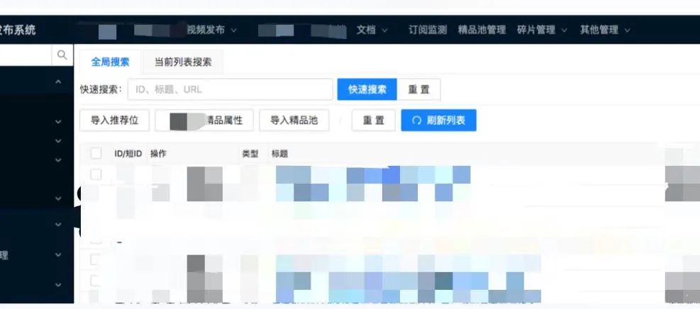 短视频行业没有新鲜事：一位影子账户“管家”的自白 第3张