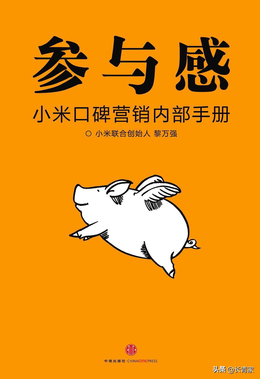 miui是什么系统（小米MIUI系统的介绍） 第7张