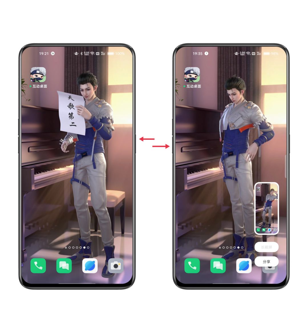 oppo手机一键截图（oppo手机截图的方法） 第1张