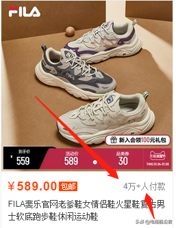 淘宝新手卖家如何进行选品测款，实用技巧分享，助你快速实现盈利 第5张