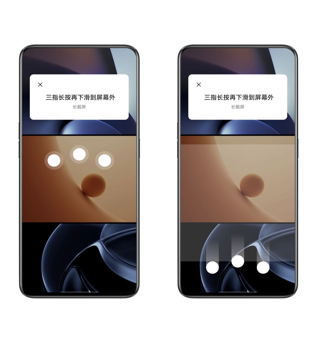 oppo手机一键截图（oppo手机截图的方法） 第19张