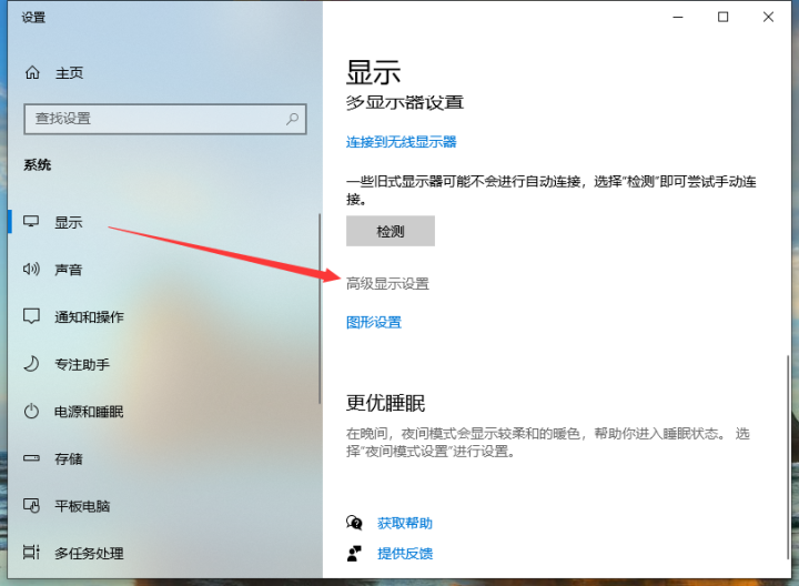 电脑颜色不正常怎么调（电脑颜色发黄不正常怎么调） 第3张