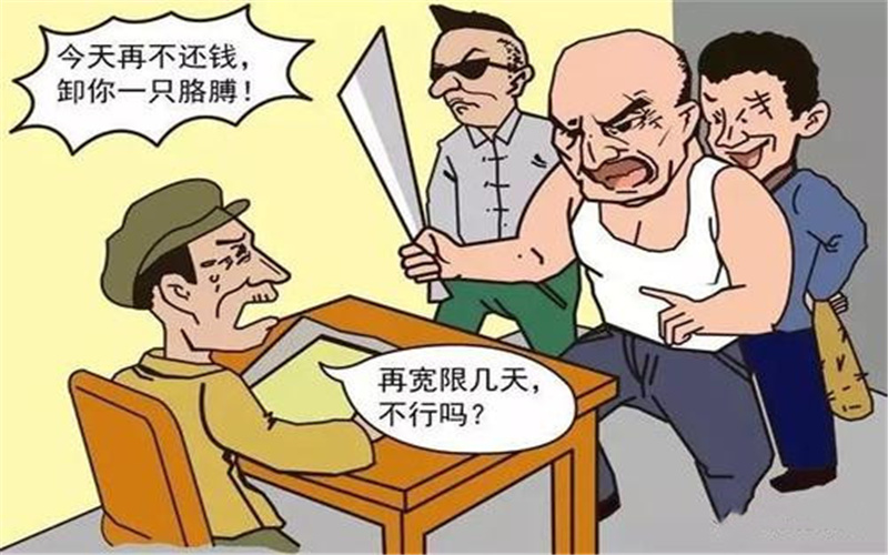 创业失败者，在春节前夕，遇到有人上门暴力讨债该如何处理？ 第3张