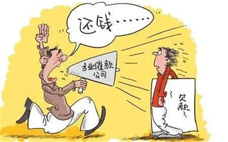 创业失败者，在春节前夕，遇到有人上门暴力讨债该如何处理？ 第7张