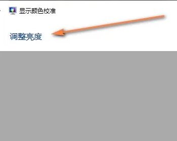 电脑颜色不正常怎么调（电脑颜色发黄不正常怎么调） 第11张