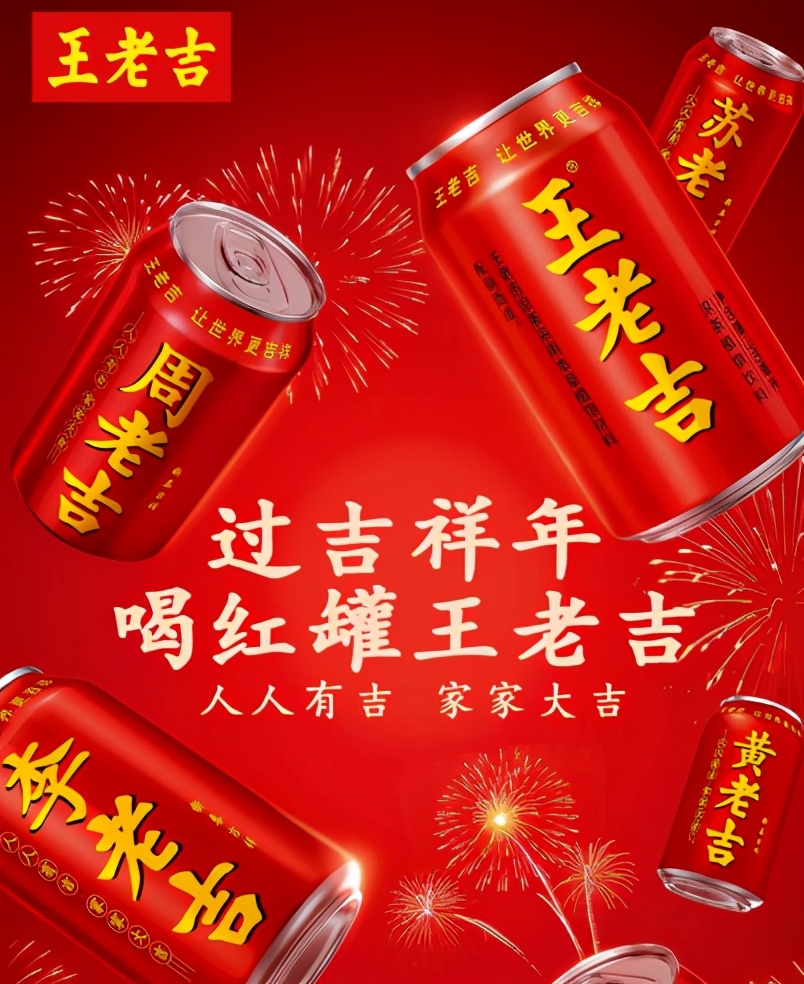 加多宝和王老吉重拳出击，凉茶品类能否重回主流？ 第3张