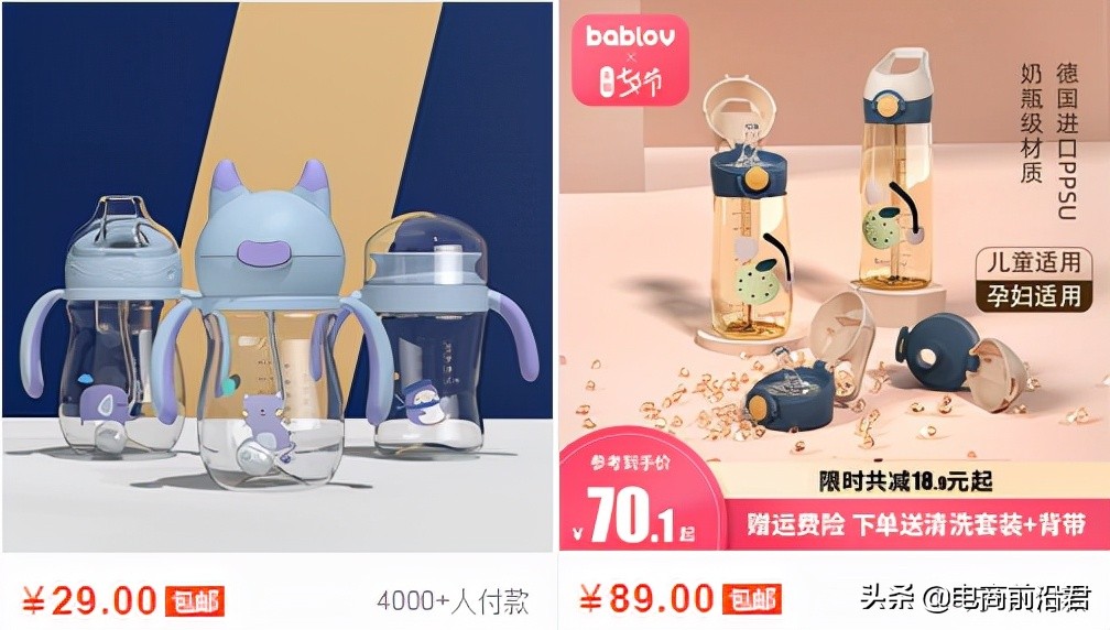 开淘宝店铺如何运营才能有可观的利润空间，实现长期稳健的高收益 第3张