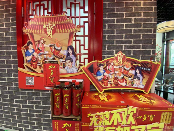 加多宝和王老吉重拳出击，凉茶品类能否重回主流？ 第5张