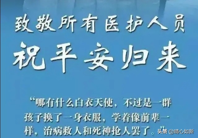 白衣天使赞美诗句简短（送给白衣天使的2首诗歌） 第5张