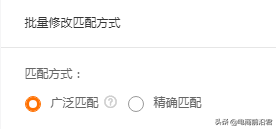 淘宝店铺新品上架后，如何利用直通车进行测款，详细操作玩法奉上 第15张