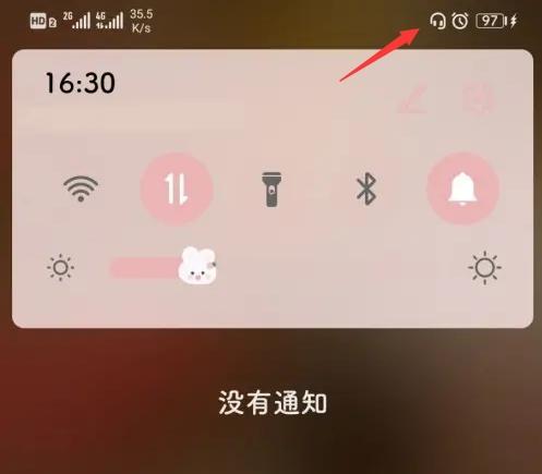 耳机连接不上手机怎么回事（耳机连接手机的步骤） 第3张