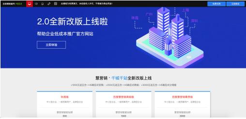网站设计,互联网,seo 第5张