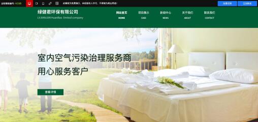 网站设计,互联网,seo 第7张