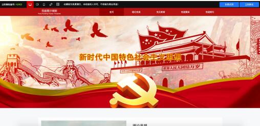 网站设计,互联网,seo 第11张