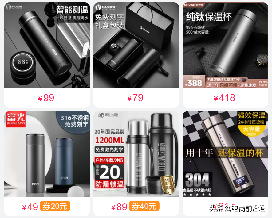 带你从根本上重新认识淘宝直通车这款推广工具，让你从此不再迷茫 第23张