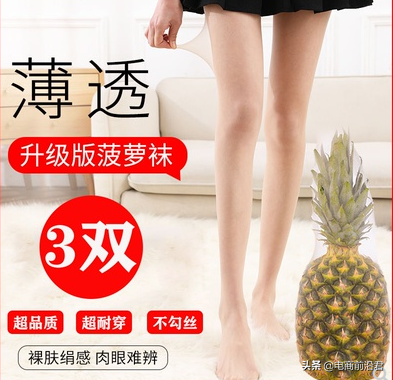 淘宝卖家如何才能找到蓝海商品，并依靠其特性，快速引爆店铺流量 第7张