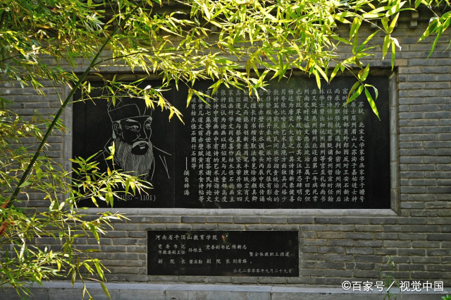 苏轼的浣溪沙全诗解析（浣溪沙赏析及中心思想） 第3张