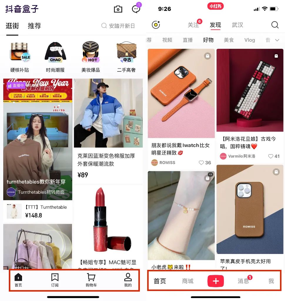干不过电商老巨头，抖音变换了方向 第3张