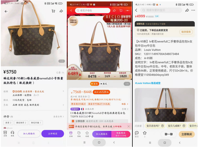 干不过电商老巨头，抖音变换了方向 第9张