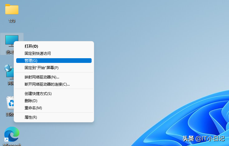 新电脑只有c盘没有d盘怎么办（笔记本买回来只有一个c盘） 第3张