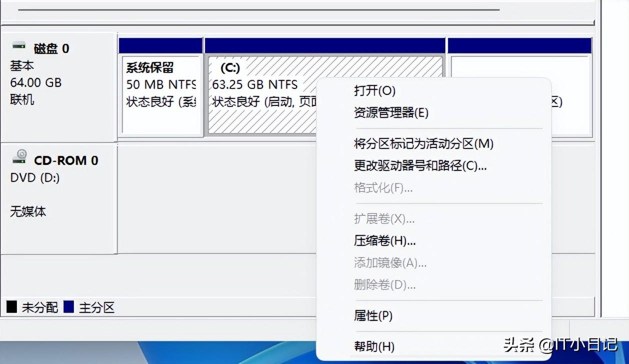 新电脑只有c盘没有d盘怎么办（笔记本买回来只有一个c盘） 第7张