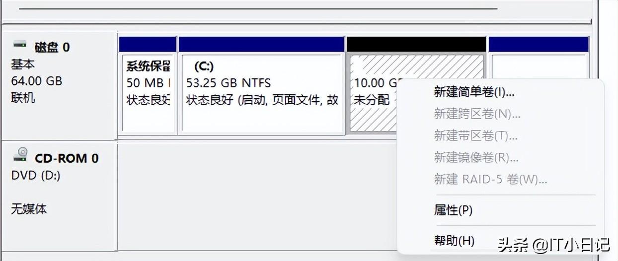 新电脑只有c盘没有d盘怎么办（笔记本买回来只有一个c盘） 第13张