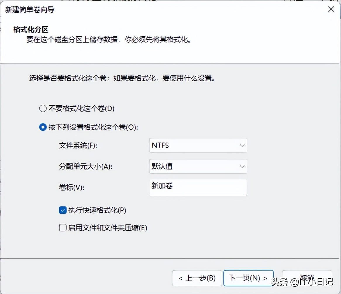 新电脑只有c盘没有d盘怎么办（笔记本买回来只有一个c盘） 第21张