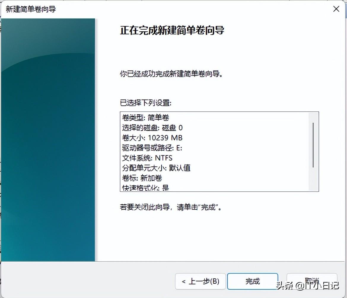 新电脑只有c盘没有d盘怎么办（笔记本买回来只有一个c盘） 第23张