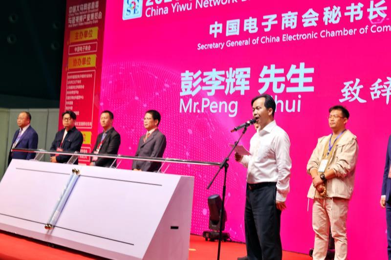 产业融合，直播电商—2020义乌短视频博览会于9月26日开幕 第3张