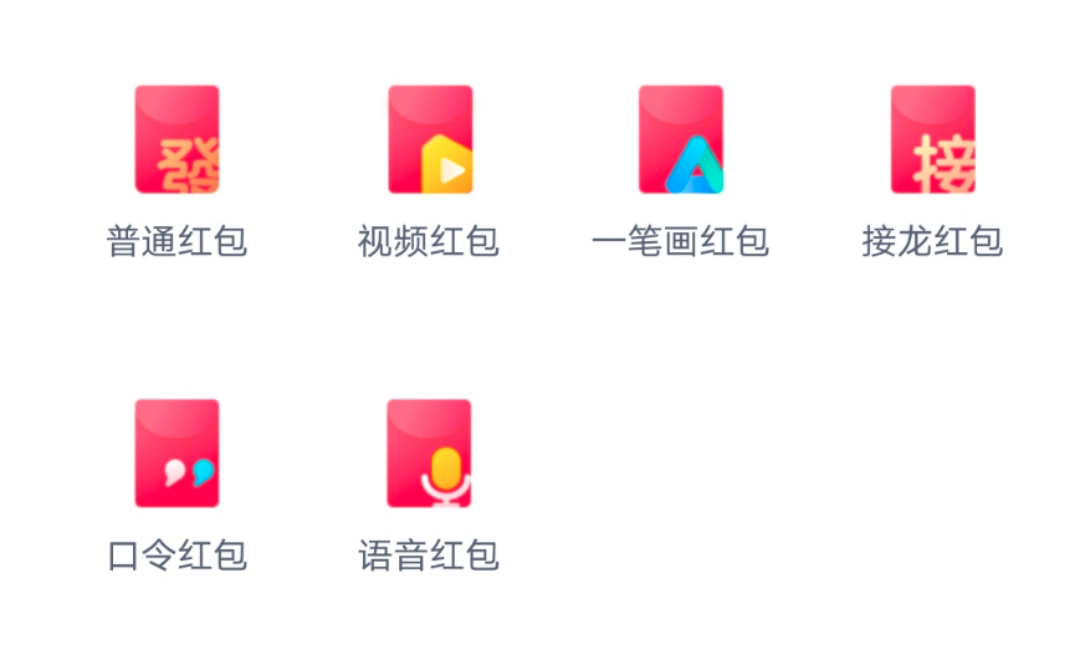 利润超10倍，春节掘金红包封面的生意经 第5张