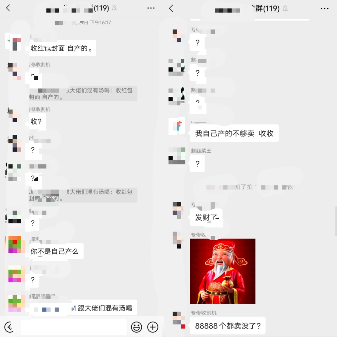 利润超10倍，春节掘金红包封面的生意经 第11张