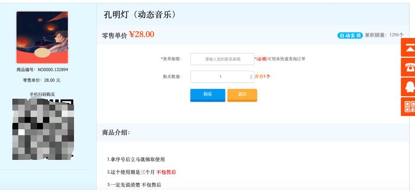 利润超10倍，春节掘金红包封面的生意经 第17张