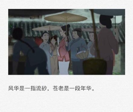 表示我很想你的情话（充满古风的唯美告白短句） 第3张