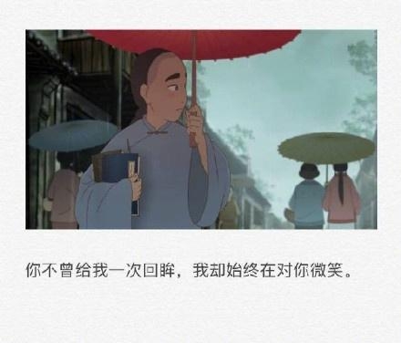 表示我很想你的情话（充满古风的唯美告白短句） 第7张