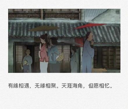 表示我很想你的情话（充满古风的唯美告白短句） 第9张