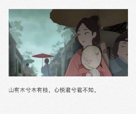 表示我很想你的情话（充满古风的唯美告白短句） 第13张