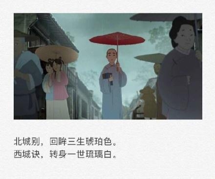 表示我很想你的情话（充满古风的唯美告白短句） 第15张