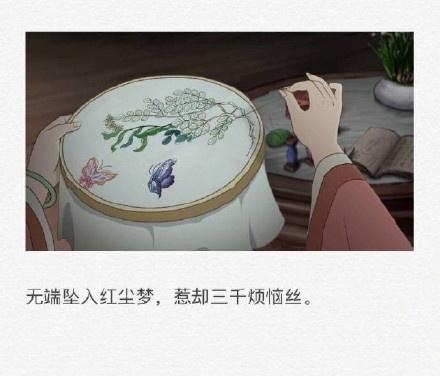 表示我很想你的情话（充满古风的唯美告白短句） 第19张