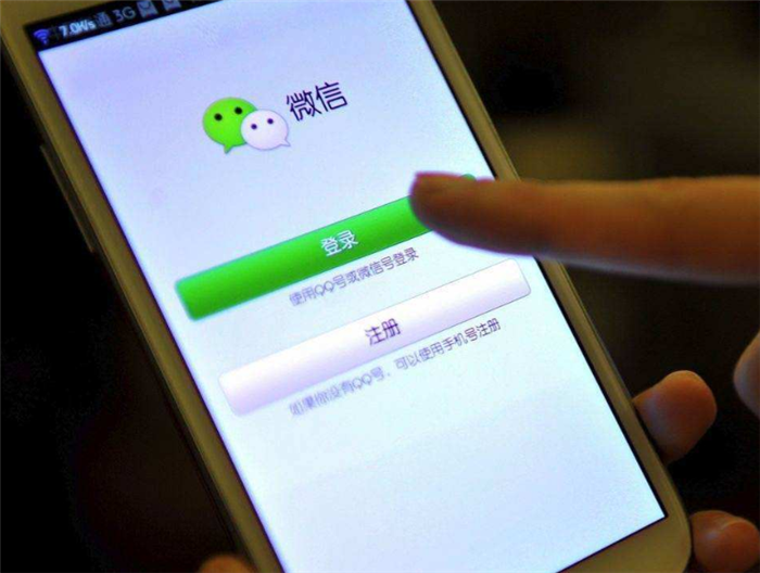 个人隐私被泄露？可能是微信这个“信息”没删除，望相互转告 第3张