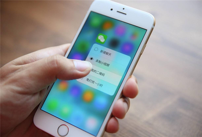 个人隐私被泄露？可能是微信这个“信息”没删除，望相互转告 第5张