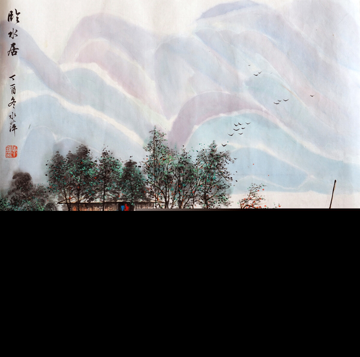 水龙吟登建康赏心亭翻译（水龙吟登建康赏心亭原文赏析） 第5张